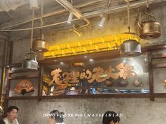 -楠火锅(太古里总店)
