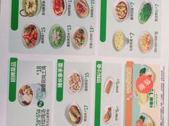 -老乡鸡(武汉中南梅苑小区地铁站店)