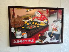-忆乡情铁锅炖鱼饭店(延庆店)
