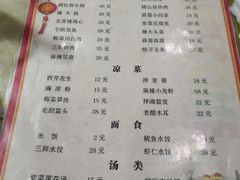 菜单-天伦海鲜·老味道·青岛菜(栈桥天主教堂店)