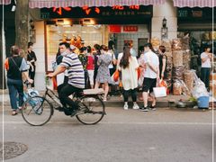 -永兴烧腊