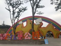 -广州增城富力万达嘉华酒店(增城万达广场地铁站店)