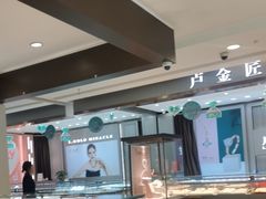 -北方国贸超市(书院路店)