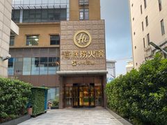 -海底捞火锅(吴中路店)