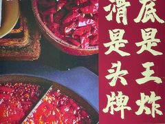 -憨孃孃·重庆老火锅(红山黑金店)