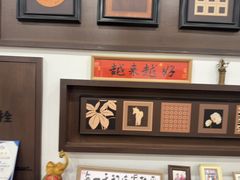 -小郭私房菜·海肠捞饭(学士街店)