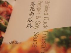 -自贡盐帮菜·玩辣餐厅(樱花园西街店)