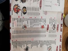 菜单-赤稻·日式料理(禅城店)