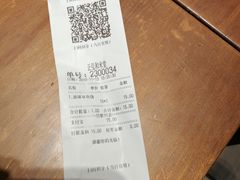 -和米堂(正弘城店)