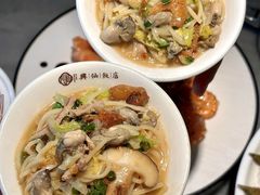 -兴仙饭店·闽味海鲜(马尾总店)