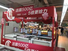 -永辉超市(双元大道店)