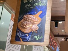 -麦陌(正弘城店)
