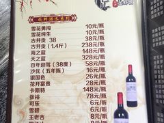 菜单-聚汇三少·龙虾·中餐厅(莫邪路新天地店)