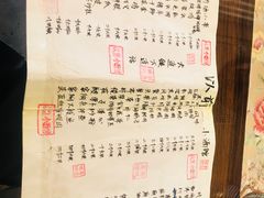 -以前的小酒馆(中山广场店)