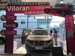-上汽大众4S店(上海冠松店)