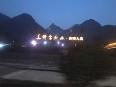 -禅宗少林·音乐大典