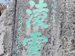 -桂林独秀峰王城景区