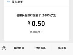 -驿楼兰·新疆菜(火车站店)
