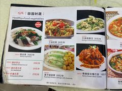 -奥华餐厅·老张记(台基厂店)