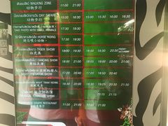 -清迈夜间动物园