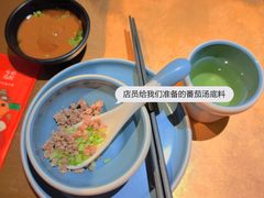 -左庭右院鲜牛肉火锅(新梅广场店)