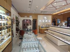 -博客眼镜(大学城店)