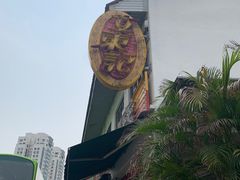 门面-文东记(马里士他路)