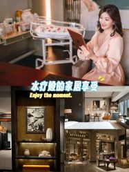-茉莉智慧母婴护理中心(瑰丽店)