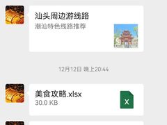 -汕头金海湾大酒店(万象城店)