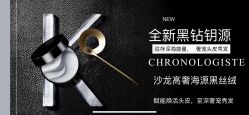 -LJOY丽锦造型·烫发染发