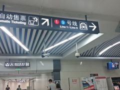 -奥体中心(地铁站)