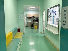 -北京观赏动物医院·24小时大型综合·猫专科·异宠专科