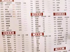 -德龙火锅(松源街直营店)