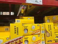 -山姆会员商店(邻瑞广场店)