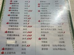 -北京大学-医学部回民清真餐厅