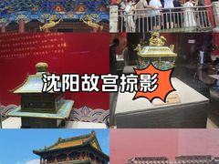 -沈阳故宫
