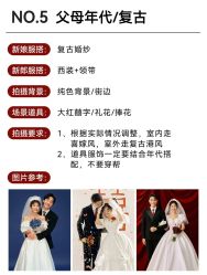 -花漾摄影优选工作室(东莞原创作品店)