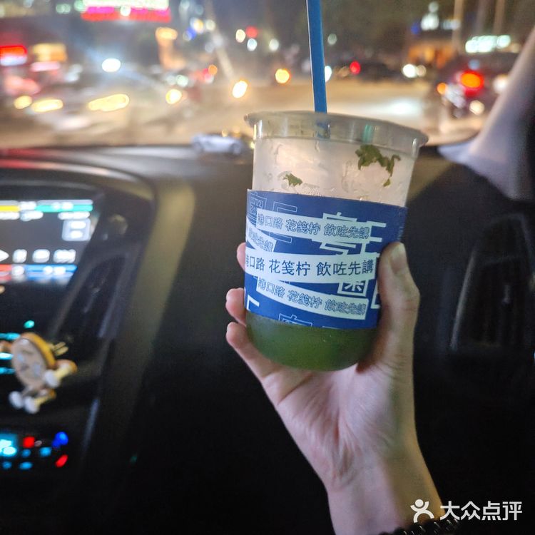 最近有几款新品，有9蚊9优惠，住系附近的朋友仔