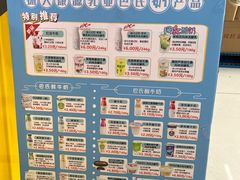 -扬大康源乳业鲜奶吧(大学北路店)