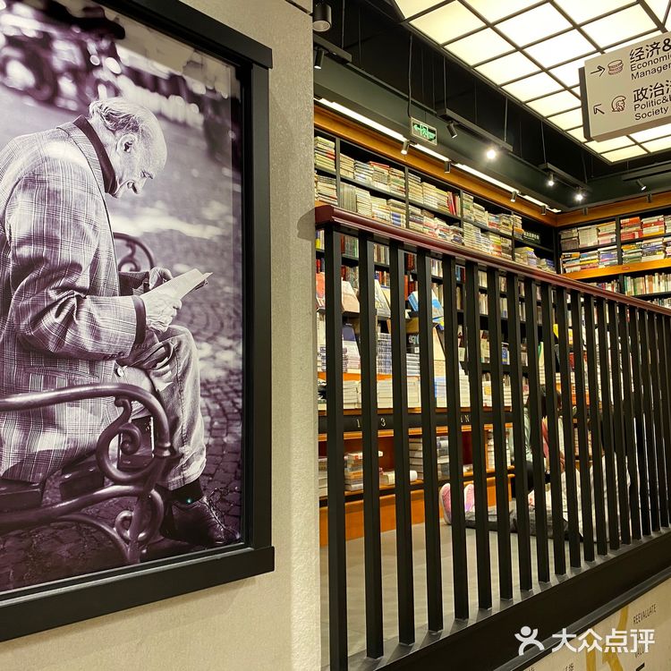 打卡西西弗书店