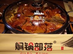 -焖锅部落(容城店)
