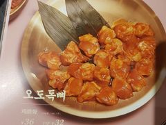 -老板娘的烤肉店(港湾广场店)