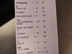 -遇外滩(BFC外滩金融中心店)
