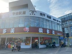 -babiline芭比莱恩半永久纹眉纹唇发际线