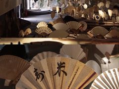-無用生活空间(北京店)