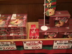-一兰拉面(千叶店（C-one内）)