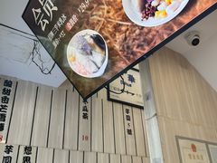 -鲜芋仙(中华广场店)