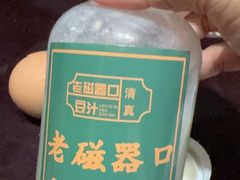 -老磁器口豆汁店(天坛店)