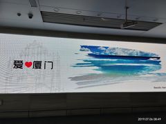 -厦门高崎国际机场-T3航站楼