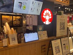 -霸王茶姬(常熟印象城店)